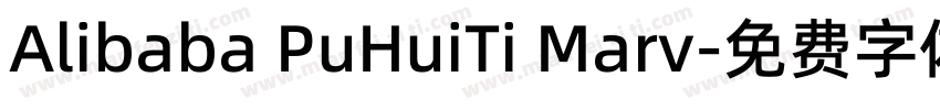 Alibaba PuHuiTi Marv字体转换